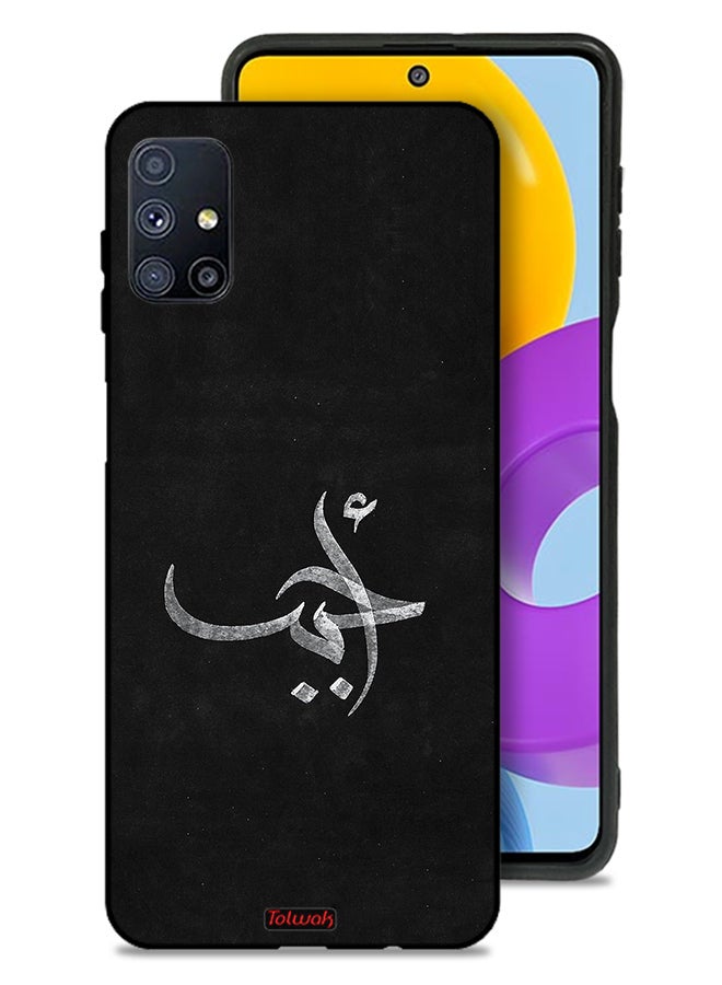 Tolwak Samsung Galaxy M51 Protective Case Cover Ahabab - Image 1