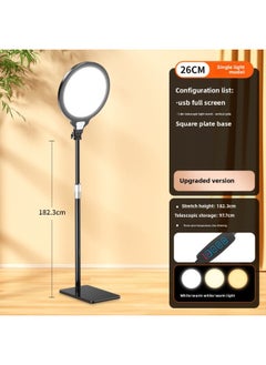 Full Screen Live Light Supplement Professional Soft Light Tender Skin Beauty Lamp Anchor Dedicated Desktop Floor Mobile Phone Lighting Lamp-Specifications:【upgraded Version】 26cm Floor Fill Light