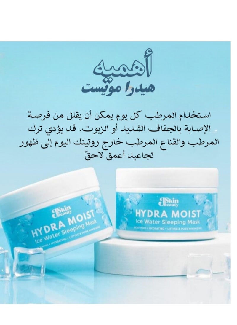 J Skin Beauty JSkin Hydra Moist Ice Water Sleeping Mask and cube saop 300g  - Image 3