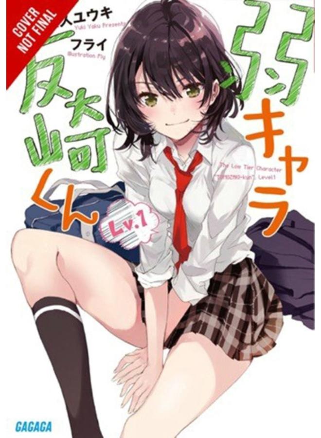 Bottom-tier Character Tomozaki, Vol. 1 (light novel) 