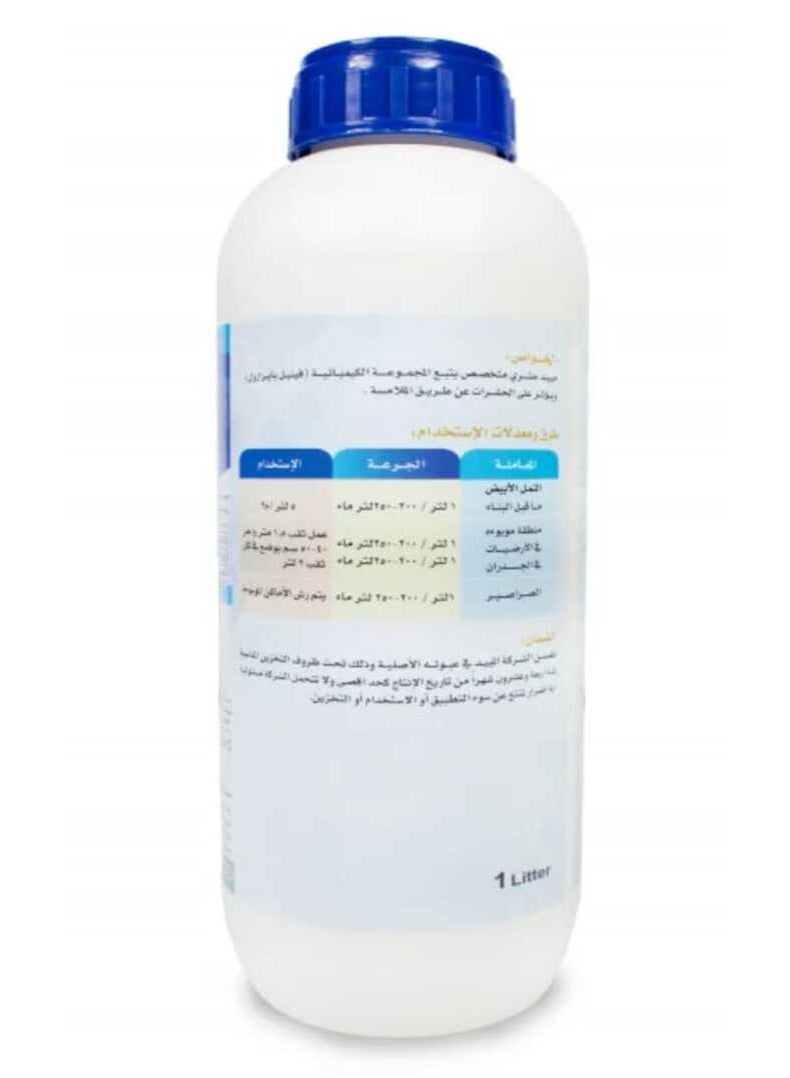 Star Gold Insecticide Liquid for Controlling Cockroaches Termites and All Crawling Insects 1 Liter - Image 3