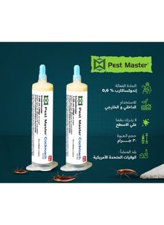 AS SEEN ON TV Pest Master Cockroach Gel Bait 30g Pack of 2  - Image 1