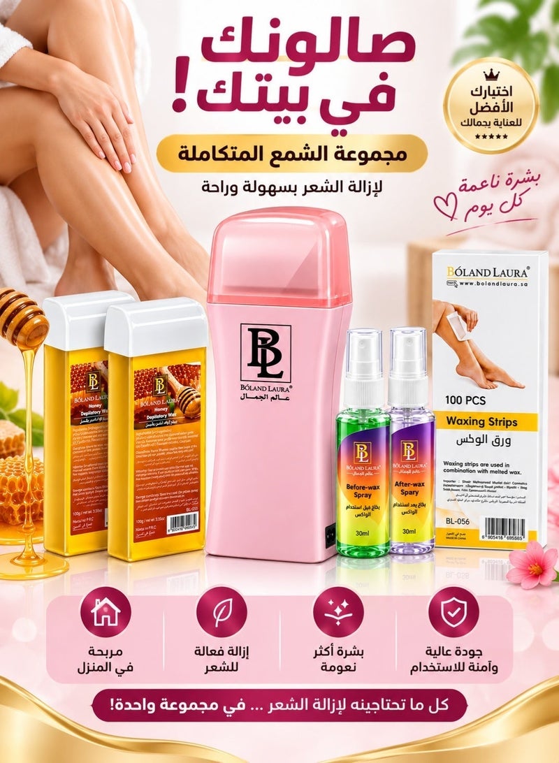 بولاند لورا مجموعة إزالة الشعر الفاخرة من BOLAND LAURA – شمع العسل مع جهاز التسخين + 100 شريط إزالة + بخاخ قبل الشمع + بخاخ بعد الشمع - Image 2
