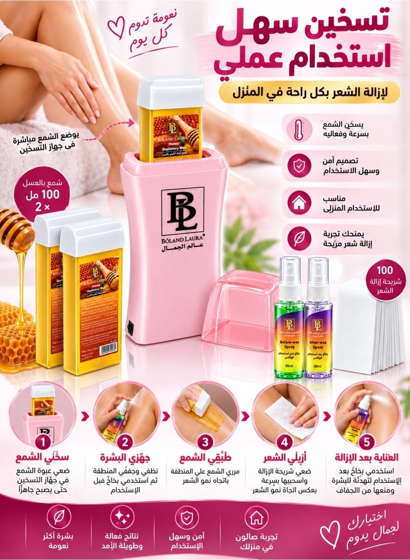 بولاند لورا مجموعة إزالة الشعر الفاخرة من BOLAND LAURA – شمع العسل مع جهاز التسخين + 100 شريط إزالة + بخاخ قبل الشمع + بخاخ بعد الشمع - Image 5