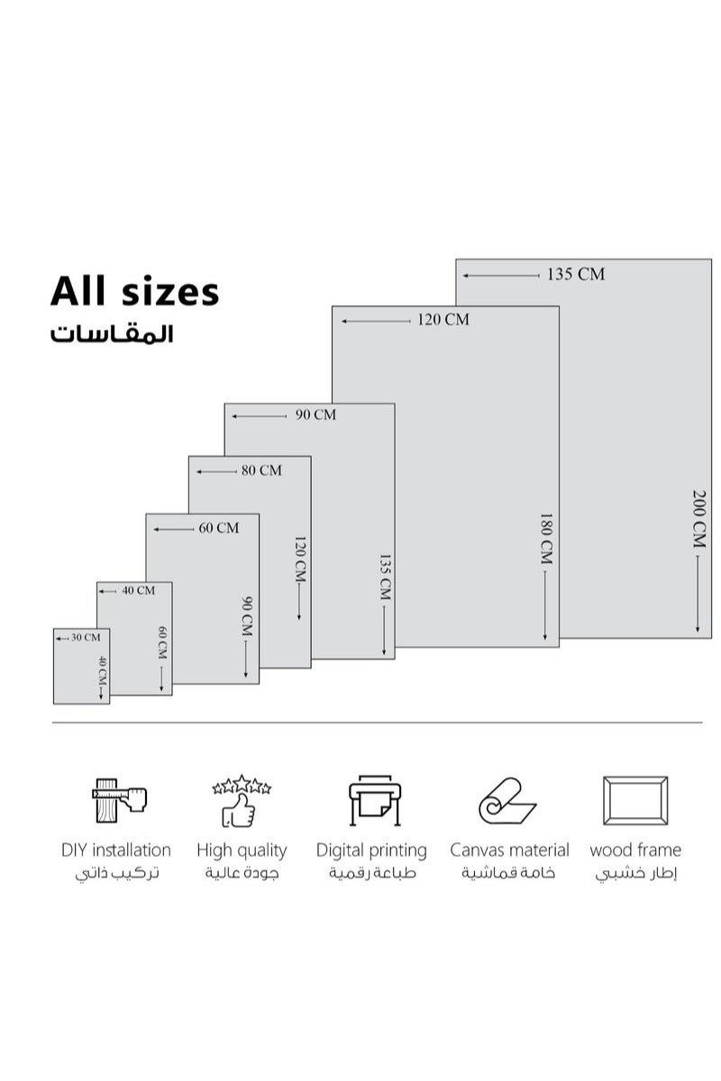 مودكلاس لوحة جدارية تصميم تجريدي بإطار خشبي - Image 3