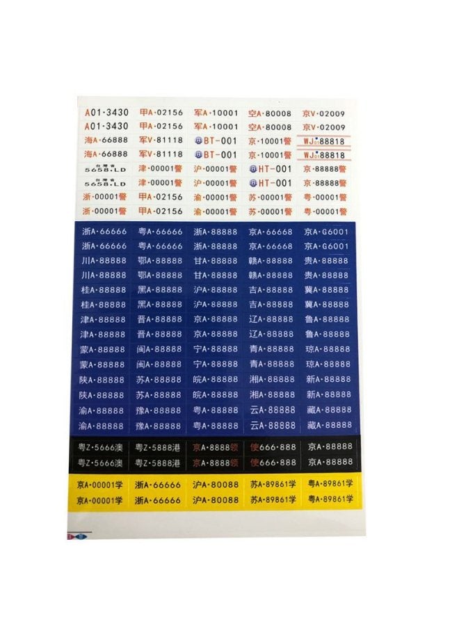 Simulation Kidsren's Toy Car License Plate Number Car Sticker Alloy Car Model 1:32 Assembled License Plate Free Of Cutting Self-Adhesive Sticker 