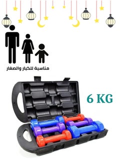 MAAS 6Kg Weight Lifting Dumbbell Set  - Image 1
