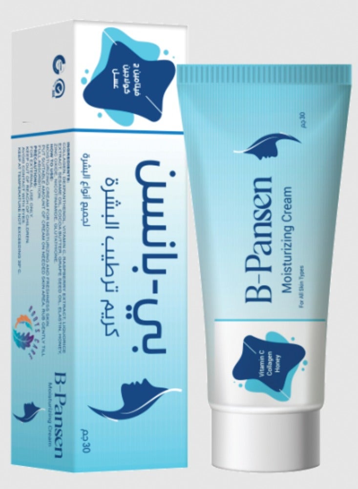 B-Pansen Moisturizing Cream 30g