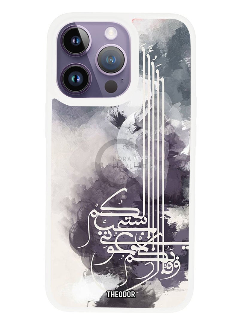 Theodor Protective Case Anti Scratch Shock Proof Cover For APPLE IPHONE 14 PRO MAX Quote 1 (White Bumper) - Image 1