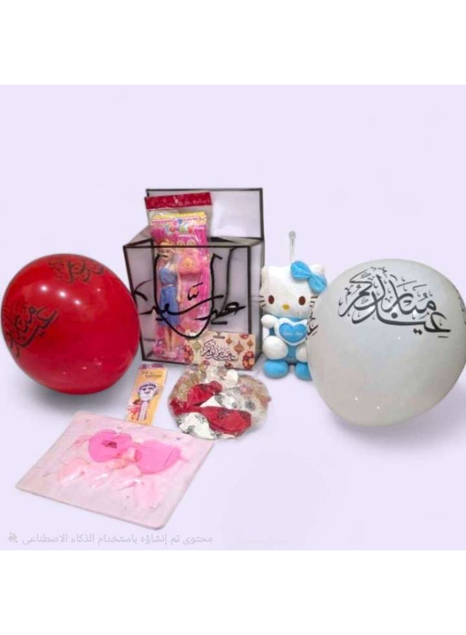 كريتر  صندوق هدايا عيد الفطر للفتيات بعبارة عيد سعيد - مجموعة كاملة للاحتفال بالعيد مكون من لعبة دمية هالوكيتي، لعبة عروسة فتيات مع ملحقاتها (شنطة ولبس بديل وحذاء) ،إكسسوارات أطفال ممتعة (ساعة، نظارة، ربطة شعر ، فيونكه باللون الوردي)، بطاقة تهنئة بالعيد على شكل ايفون برو ماكس 17 ، مجموعة من البالونات برسومات العيد (عساكم من عواده) - Image 1