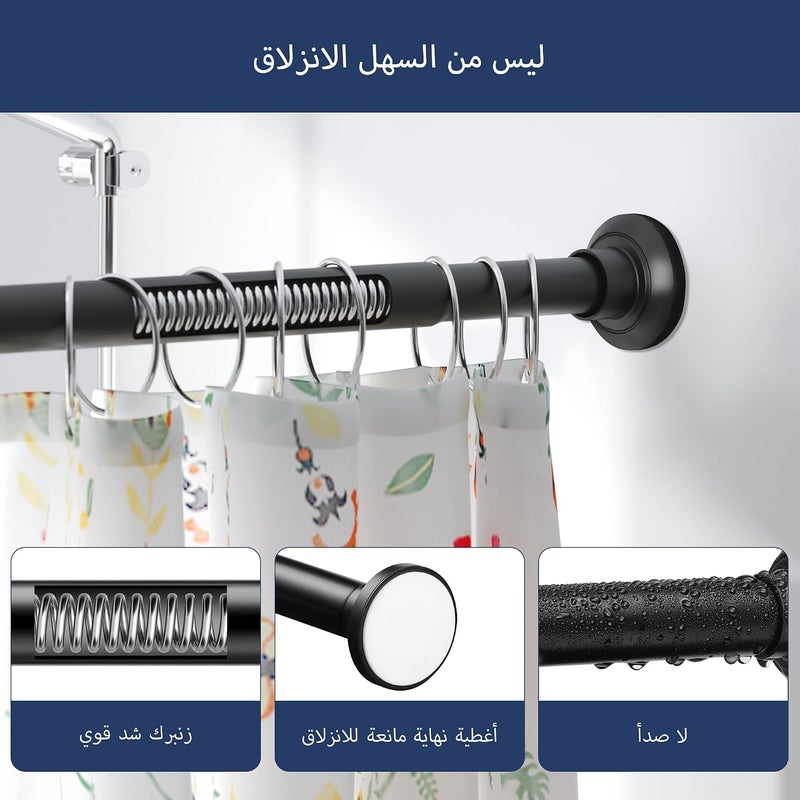 ENJOYBASICS Matte Black Shower Curtain Rod 30 to 76 Inches, Stainless Steel Adjustable Spring Tension Rods No Drill for Bathroom, Closet, Window, Room Divider, Never Rust, Non Slip - Image 4