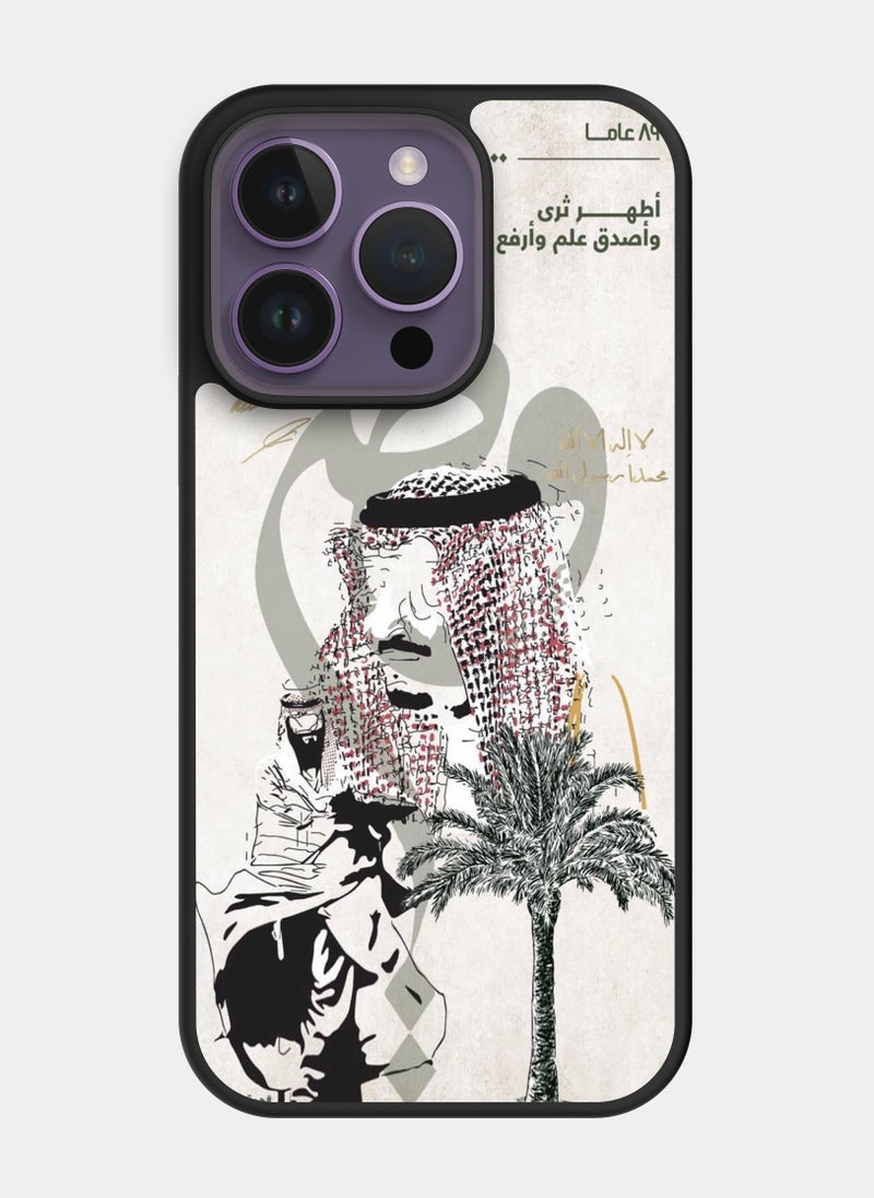 PXLAAT iPhone 14 Pro case cover King Salman And Prince Mohammed - Image 1