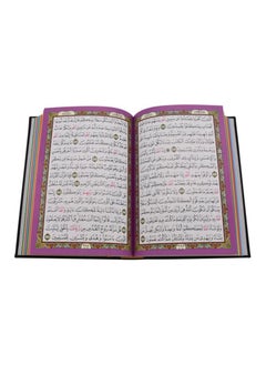 ZAYOSHE Rainbow Quran With Gold Border Arabic 14x20cm Grey  - Image 2
