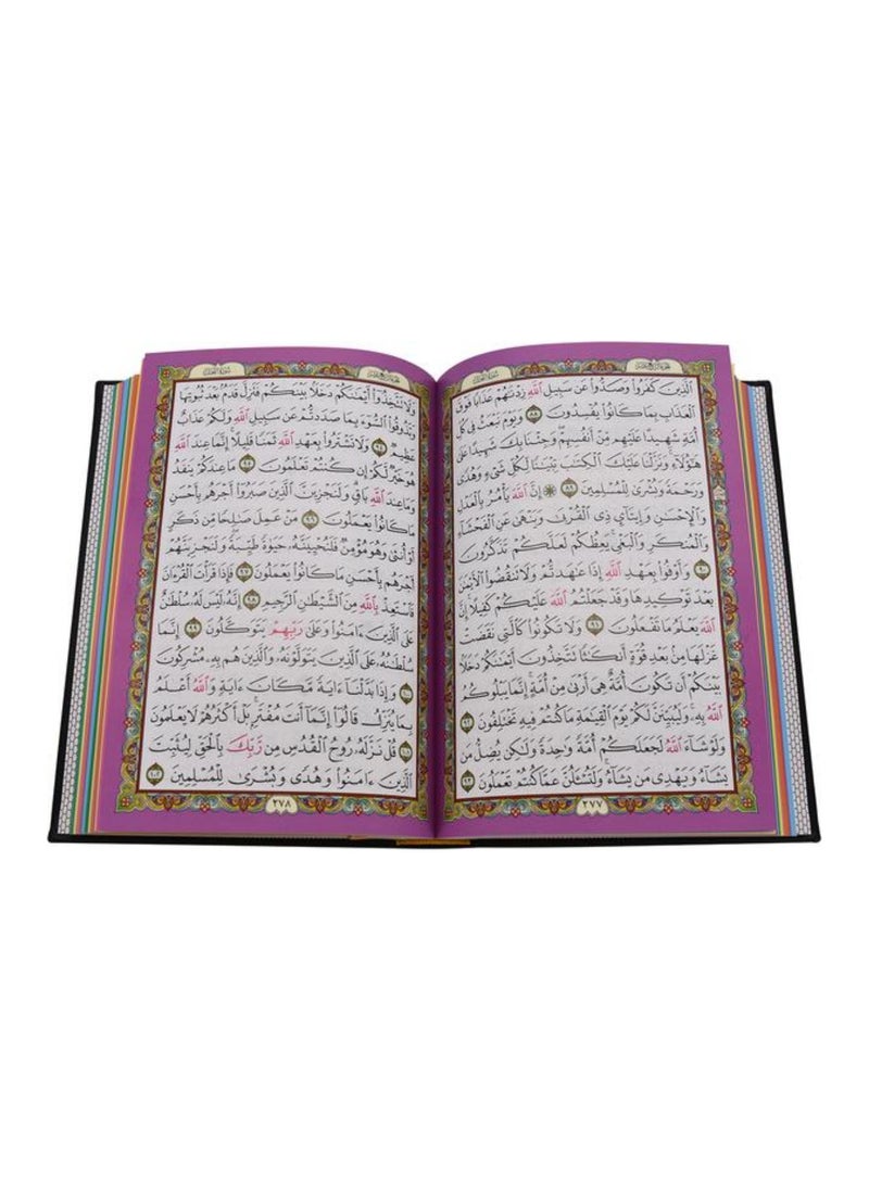 ZAYOSHE Rainbow Quran With Gold Border Arabic 14x20cm Grey  - Image 2