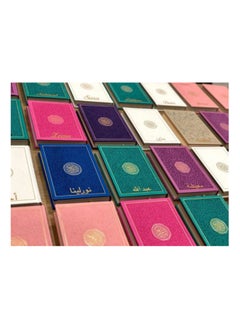 ZAYOSHE Rainbow Quran With Gold Border Arabic 14x20cm Grey  - Image 3