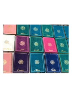 ZAYOSHE Rainbow Quran With Gold Border Arabic 14x20cm Grey  - Image 4