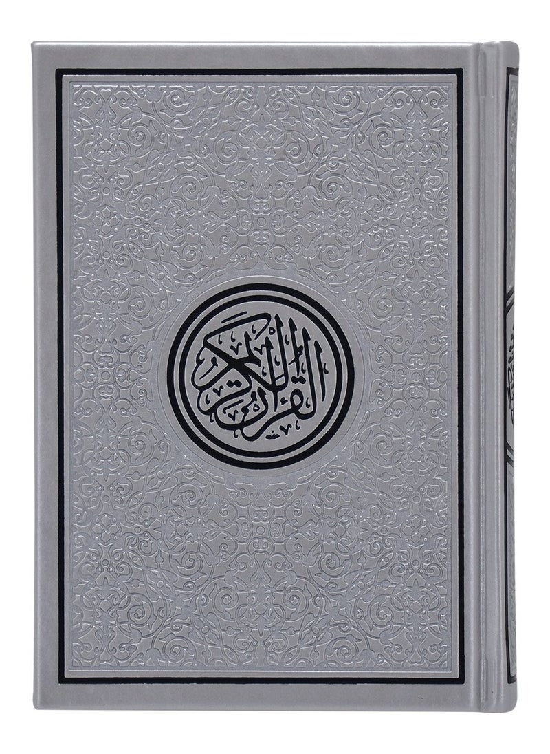 ZAYOSHE Rainbow Quran With Gold Border Arabic 14x20cm Grey  - Image 1