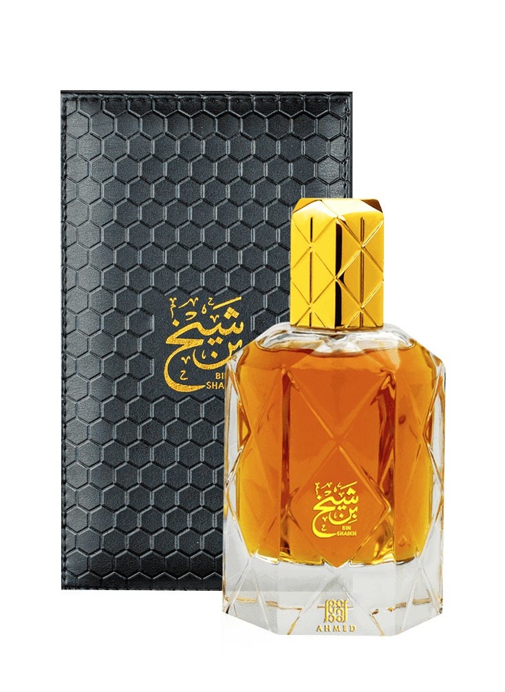 Ahmed Al Maghribi - Ahmed Al-Maghrabi perfume set consists of three pieces - Image 1