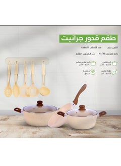بيج