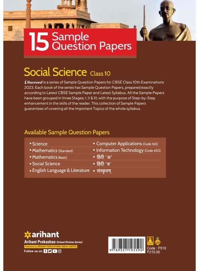CBSE Board Exam 2023 I-Succeed 15 Sample Question Papers SOCIAL SCIENCE Class 10th - Image 3