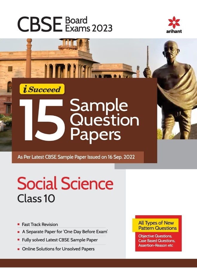CBSE Board Exam 2023 I-Succeed 15 Sample Question Papers SOCIAL SCIENCE Class 10th - Image 1