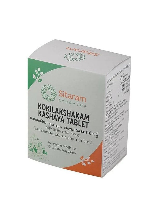 Sitaram Ayurveda Kokilakshakam Kashayam Tablets | Kokilakshakam Kashayam In Tablet Form (50 NOS)