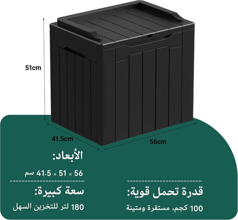 صندوق تخزين كبير من الراتنج من ، مناسب للاستخدام داخليًا وخارجيًا، سعة 28 جالون، مقاوم للماء وقابل للقفل، لأثاث الحديقة والوسائد وأدوات الحديقة (106 لتر). - Image 3