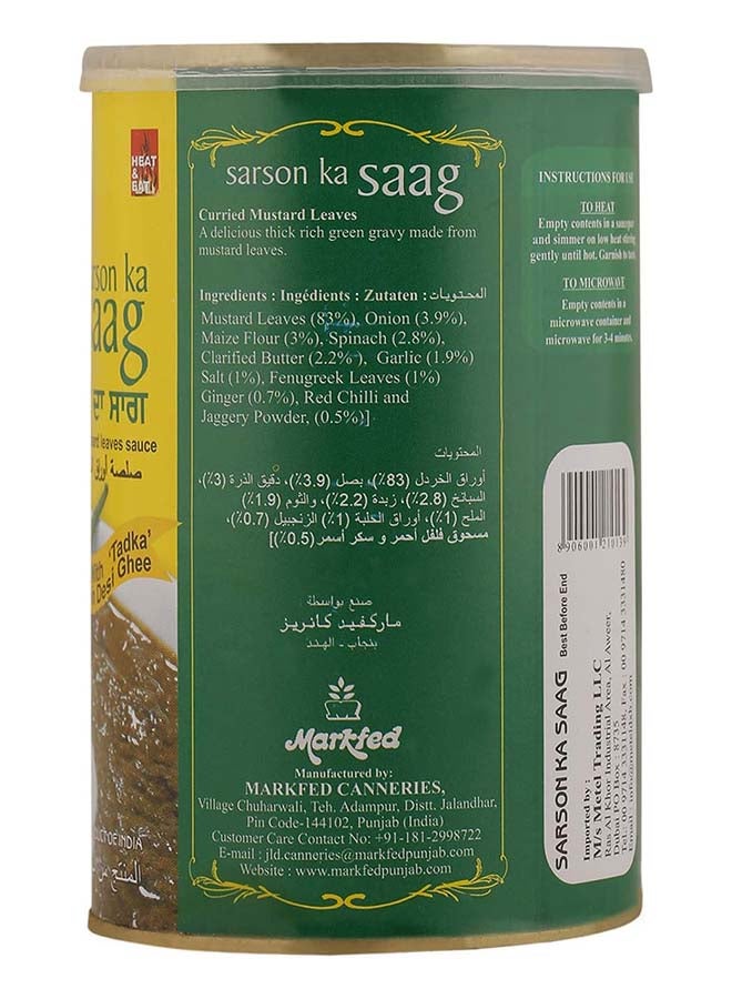 SOHNA ساگ السارسن الجاهز للأكل، الخضار الخردل البنجابية الأصلية، 800 جرام - Image 3