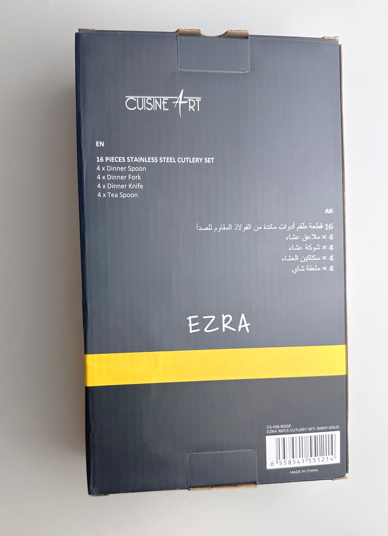 Cuisine Art طقم أدوات المائدة من كوزين آرت إزرا 16 قطعة من الفولاذ المقاوم للصدأ، ذهبي لامع - Image 5