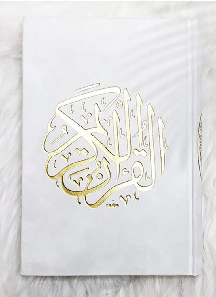 null - Qur'an Uthmani Script Velvet Cover size 14x20 cm - Image 1