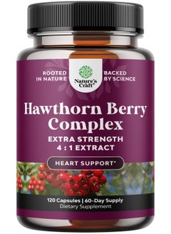 Natures Craft Hawthorn Berry Complex, Extra Strength, 120 Capsules  - Image 1
