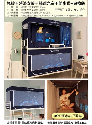 ✅Has Passed The Shading Test [Knowledge Ocean] There Are Shading Curtains And Storage Bags Against The Wall