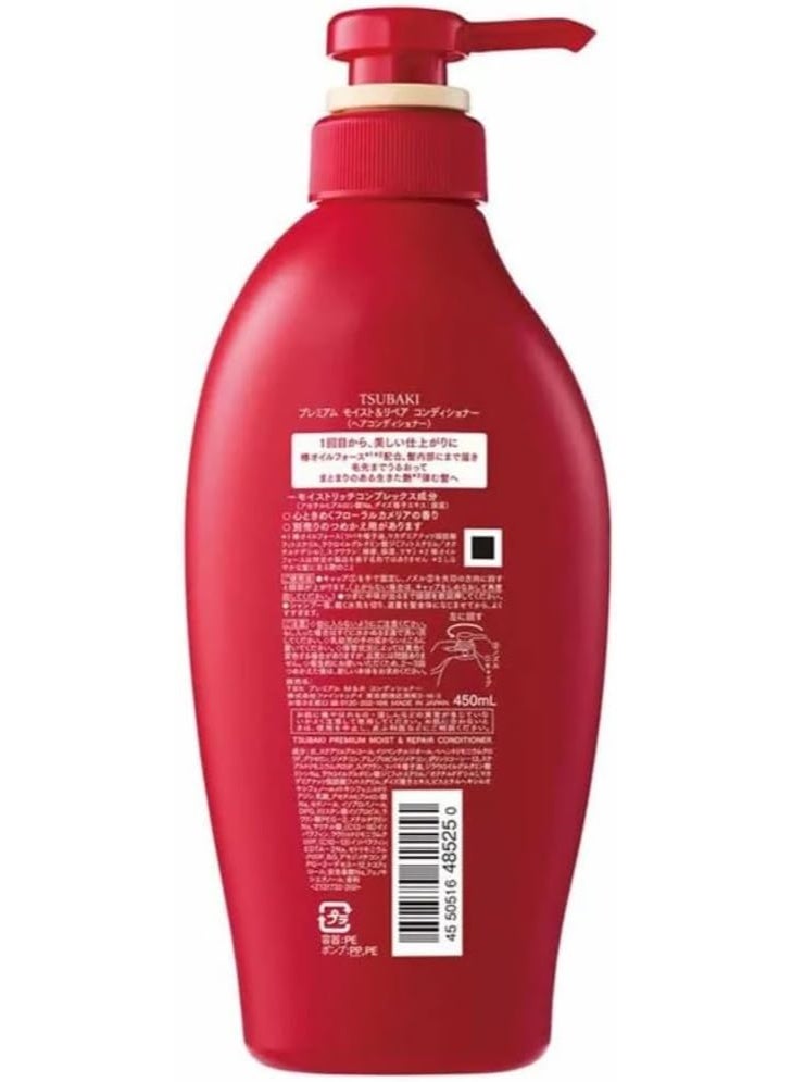 Tsubaki Fine Today TSUBAKI Moist & Repair Conditioner 450ml - Image 4
