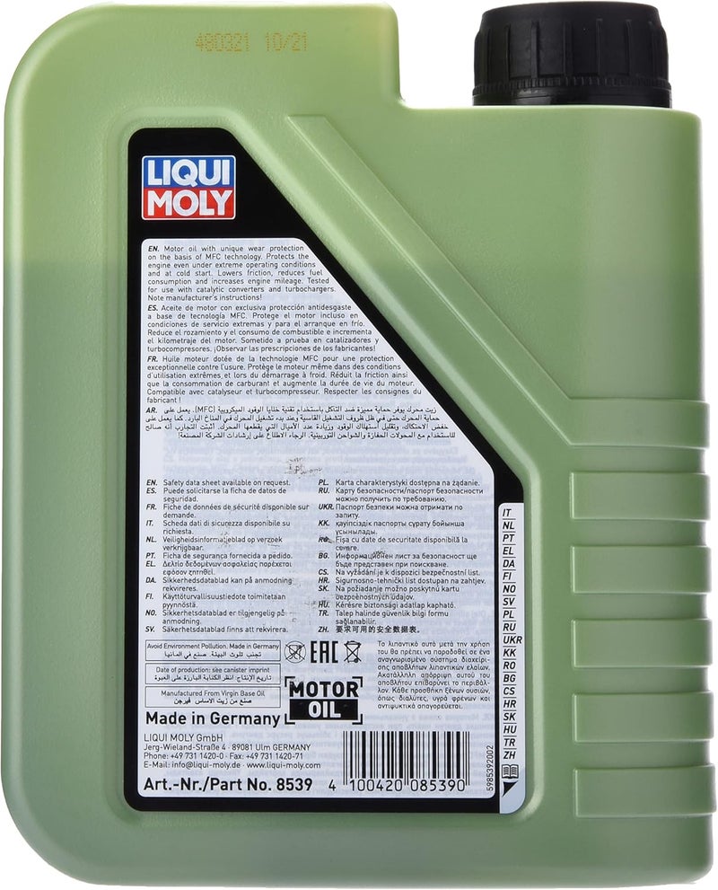 Liqui Moly 5W20 Molygen الجيل الجديد زيت محرك 1 لتر - Image 2