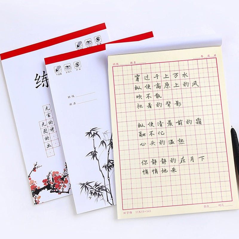 8 Pcs Children' Exercising Book Practical Paper - Image 3