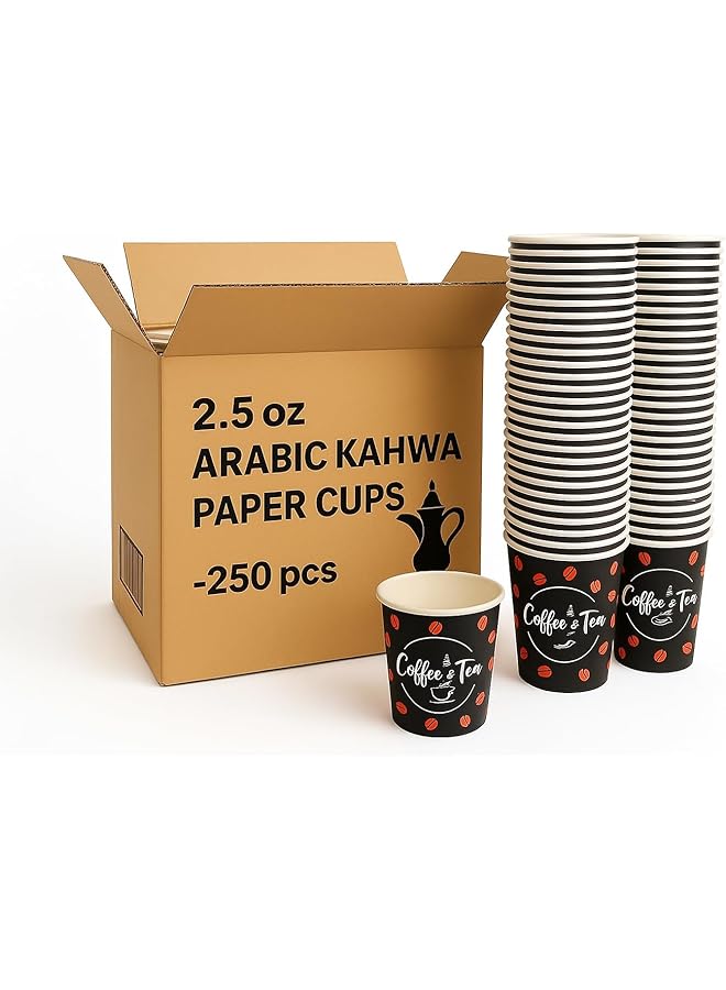 ALSAQER Paper Kahwa Cups 250 Pieces, 2.5 Oz Capacity, Yellow - Image 1