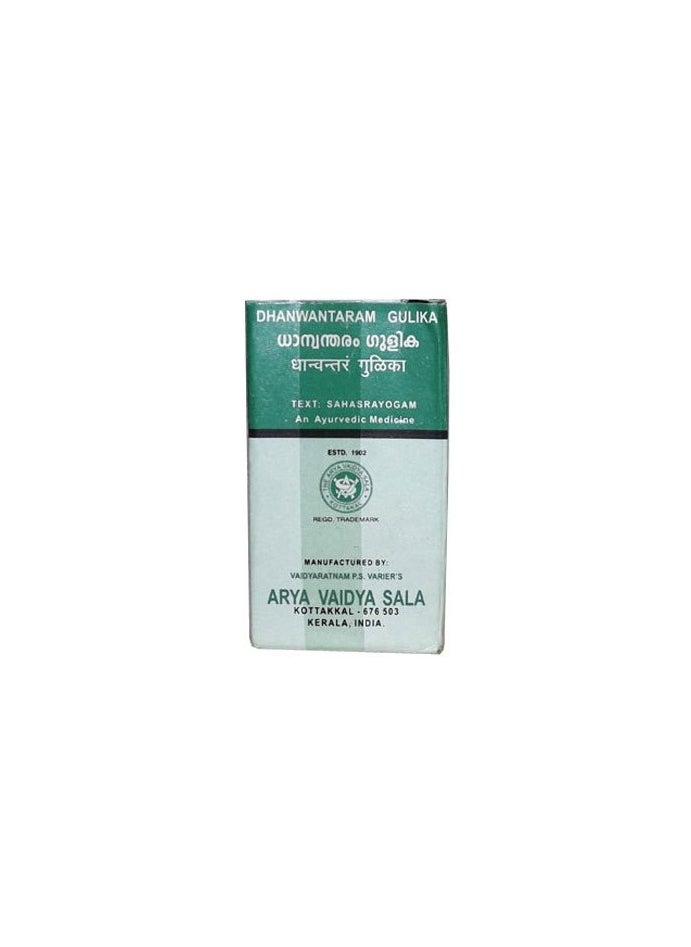 Kottakkal ayurveda Dhanwantaram Gulika 100 Tablets  - Image 1