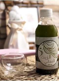 أفغاني أويل الزيت الأفغاني الأصلي لتطويل وتنعيم الشعر 250 مل 