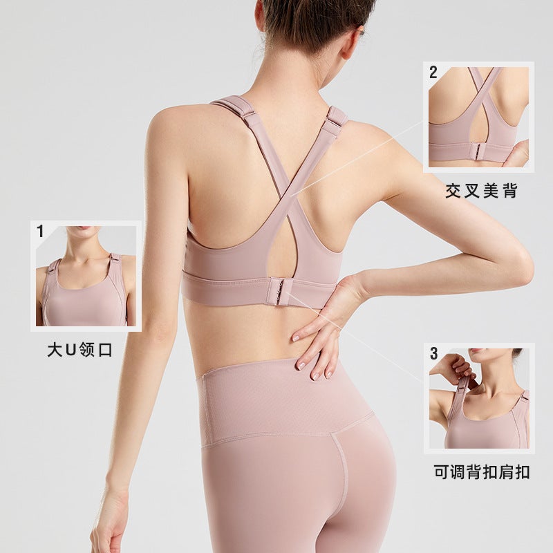 Adjustable Sports Underwear Breast Collection Women'S Beauty Back Integrated Professional Shockproof Running Bra Yoga Fitness Vest Summer - Image 2