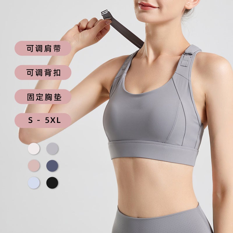 Adjustable Sports Underwear Breast Collection Women'S Beauty Back Integrated Professional Shockproof Running Bra Yoga Fitness Vest Summer - Image 3