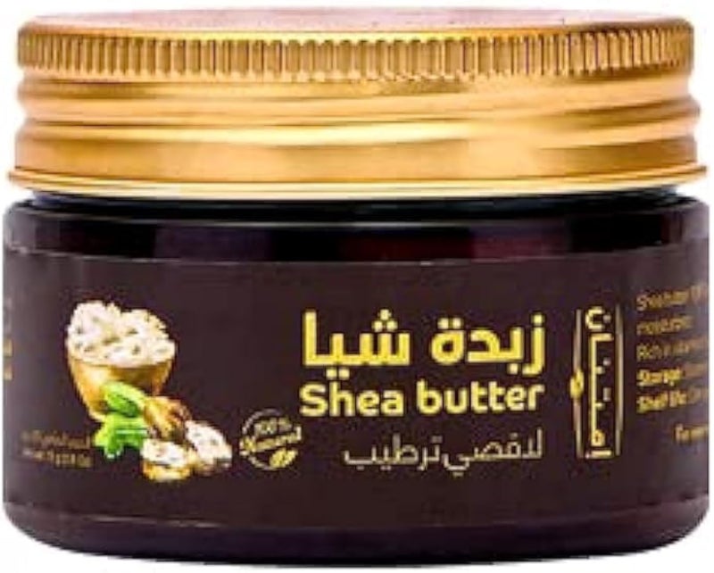 Shea Butter Appreciation 75g