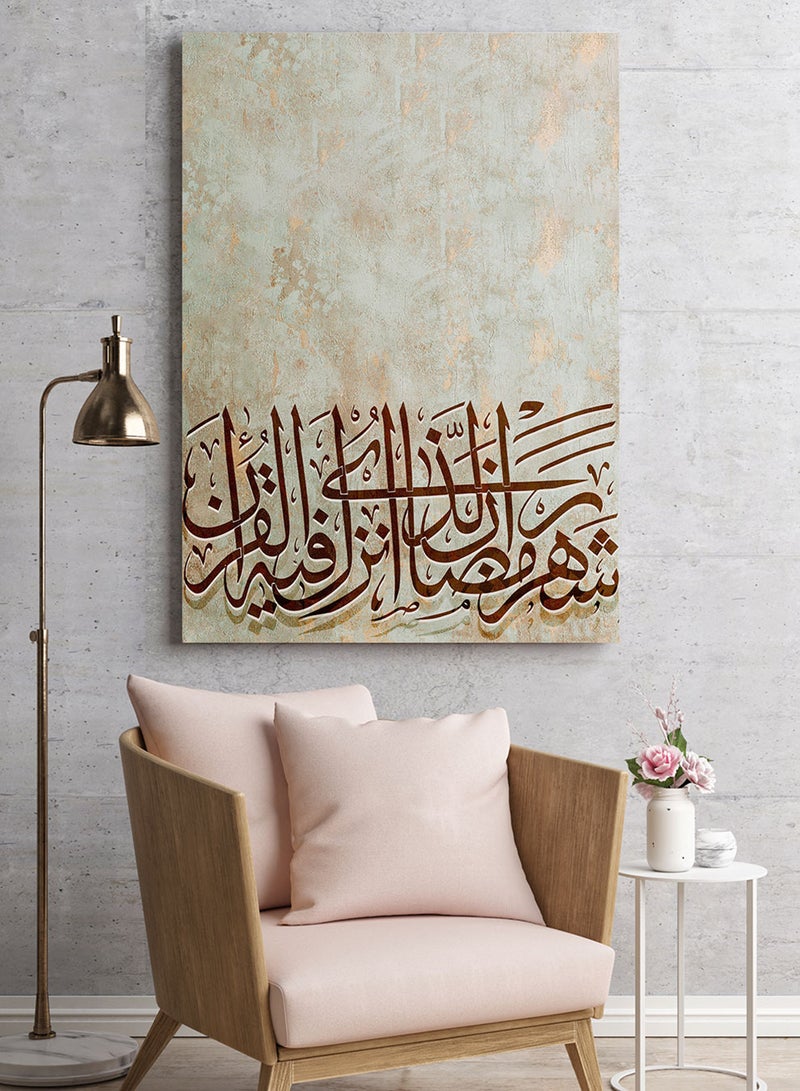LOWHA Framed Canvas Wall Art Stretched Over Wooden Frame with islamic Quran Suarh Al-Baqara Painting - Image 1