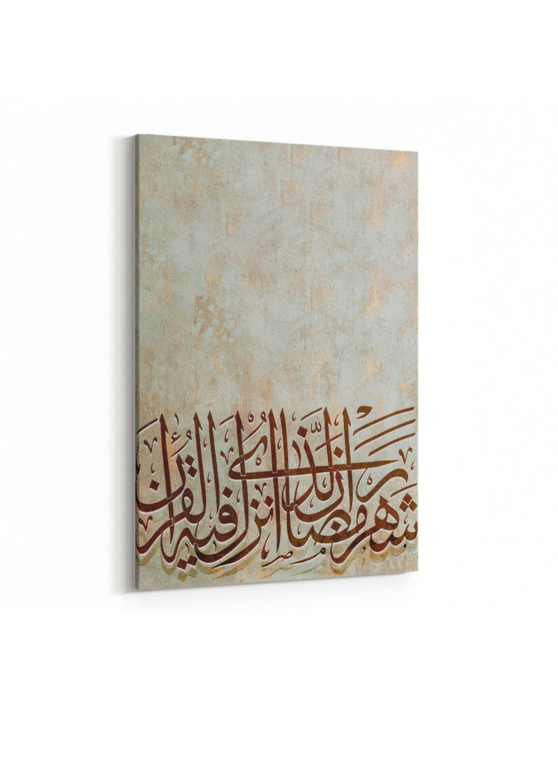 LOWHA Framed Canvas Wall Art Stretched Over Wooden Frame with islamic Quran Suarh Al-Baqara Painting - Image 4
