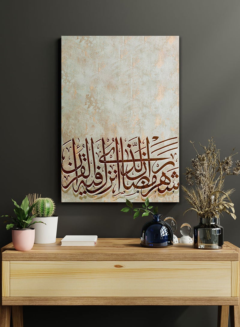 LOWHA Framed Canvas Wall Art Stretched Over Wooden Frame with islamic Quran Suarh Al-Baqara Painting - Image 3