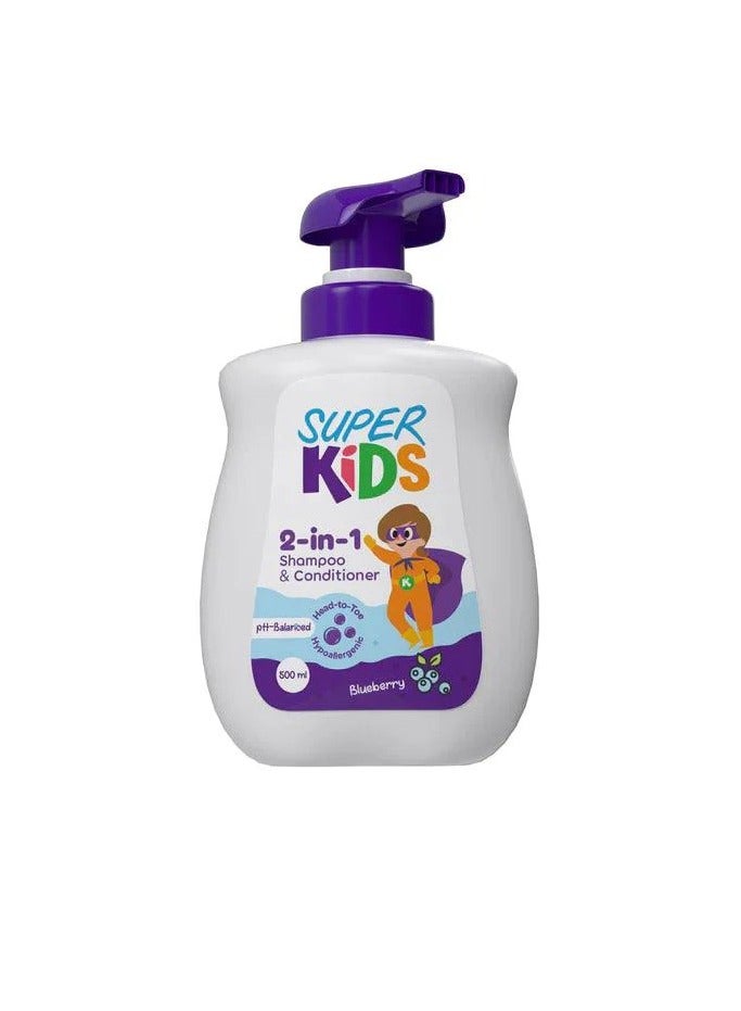 سوبر كيدز 2 في 1 شامبو و بلسم 500 مل - Image 2