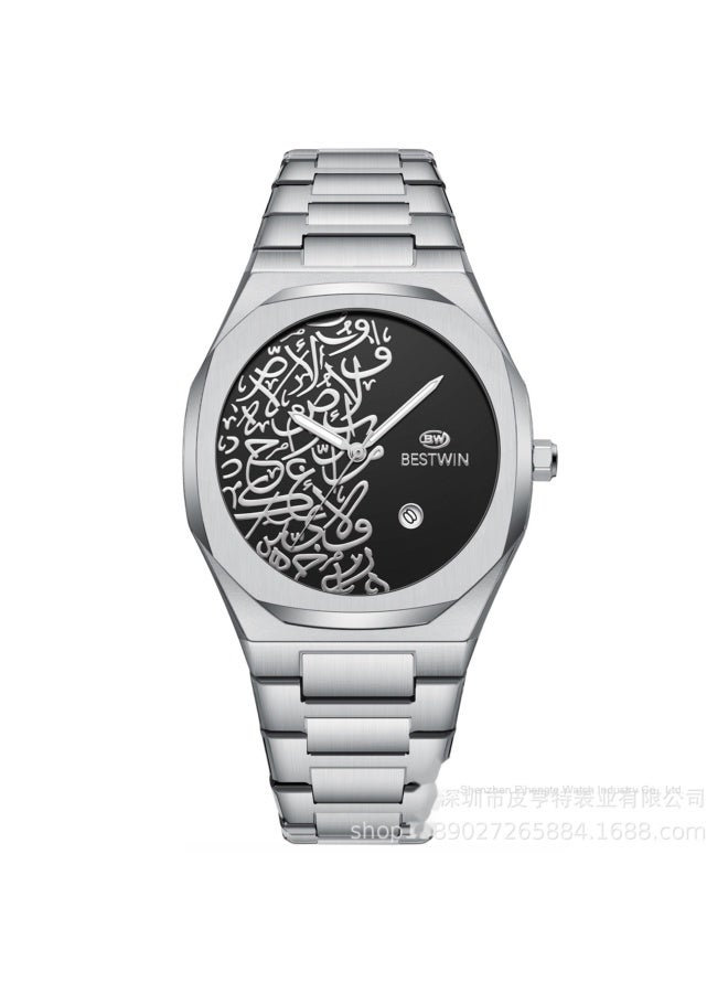 Arabic Calligraphy Relief Dial Men's Watch Luminous Hands，Everyday Water-Resistant Quartz Movement Stainless Steel Bracelet With Double Push Button Clasp Suitable For Business，Casual，And Office Wear