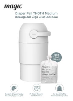 Magic THOTH M Diaper Pail | Odorless & Telescopic | 25 Diaper Capacity | 35 CM to 45 CM Adjustable Height | 2nd Life Concept: Converts to Potty Trainer, Kitchen Waste Bin, or Toilet Lid | Free Roll of 15 Bags  - Image 1