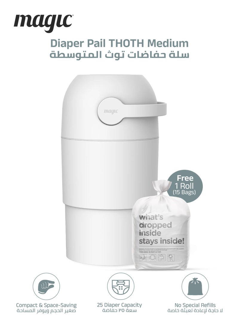 Magic THOTH M Diaper Pail | Odorless & Telescopic | 25 Diaper Capacity | 35 CM to 45 CM Adjustable Height | 2nd Life Concept: Converts to Potty Trainer, Kitchen Waste Bin, or Toilet Lid | Free Roll of 15 Bags  - Image 1
