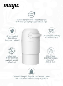 Magic THOTH M Diaper Pail | Odorless & Telescopic | 25 Diaper Capacity | 35 CM to 45 CM Adjustable Height | 2nd Life Concept: Converts to Potty Trainer, Kitchen Waste Bin, or Toilet Lid | Free Roll of 15 Bags  - Image 3