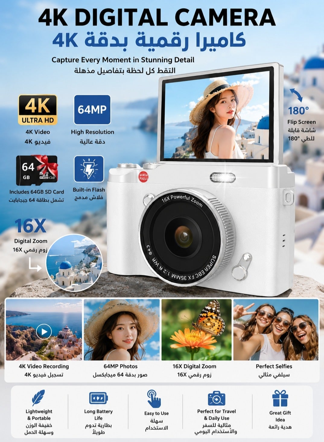 bukela Bukela 4k Digital Camera 64GB ZCA0E5E4EE6CB658CA06BZ